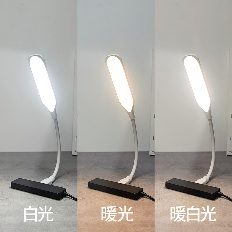 Usb携帯スタンドled小夜灯寝室小型折り畳み学習アイランププラグアンドプレイ|undefined