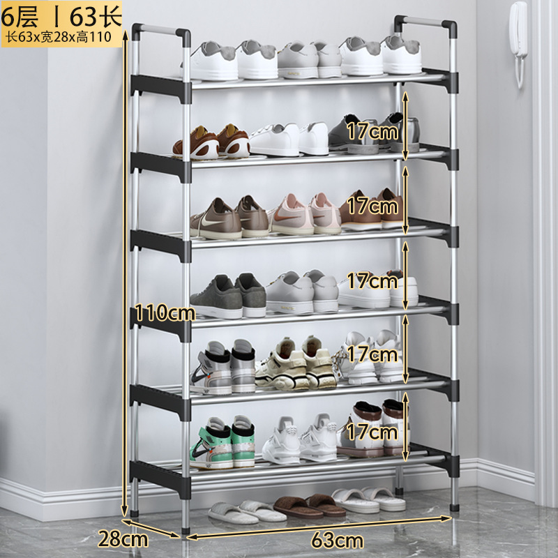多層組立簡易靴棚家庭用入り口防塵収納靴棚寮経済型靴棚棚棚棚棚棚