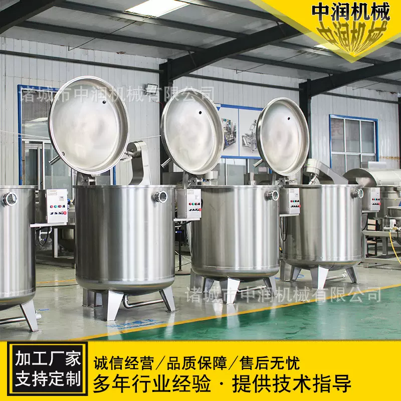 倒蒸地瓜干糖化锅 薯干真空糖化机   工业化生产红瑶薯干糖化设备