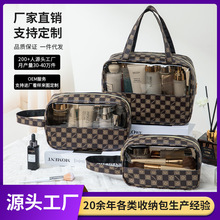 定制pu化妆包大容量高级感便携旅行洗漱收纳可加logo化妆品收纳包