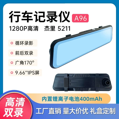 Driving recorder Mirror Driving Recorder 1080P