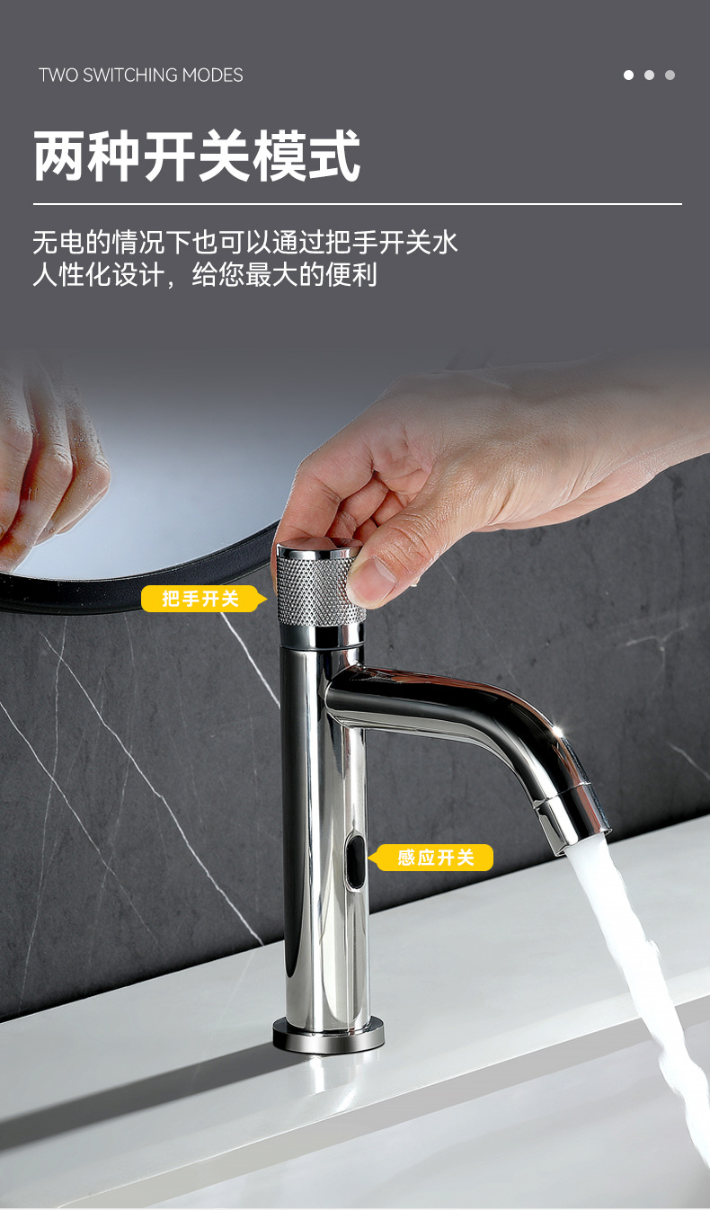 丹堡尼触控_06.jpg