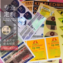 �S�����l͸����/���y��/���y��/ţƤ��/PVC��ɫ�����z�˺�ӡˢ