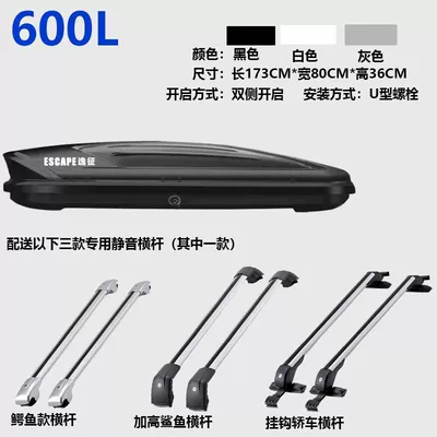 Rack – Roof box - black-model-600l-double-door-dedicated-crossbar