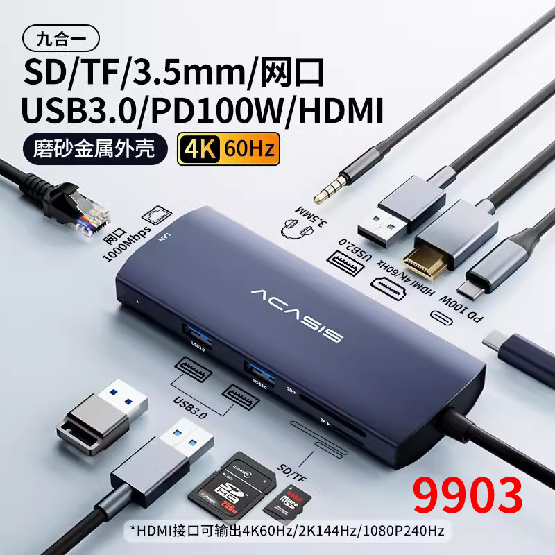 Akasis Type-c ドッキング ステーション VGA ギガビット ネットワーク ポート PD100W 4 スクリーン ディスプレイ 4K プロジェクション ノートブック Mac|undefined