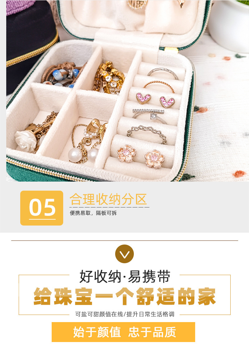 藤蔓详情页_19