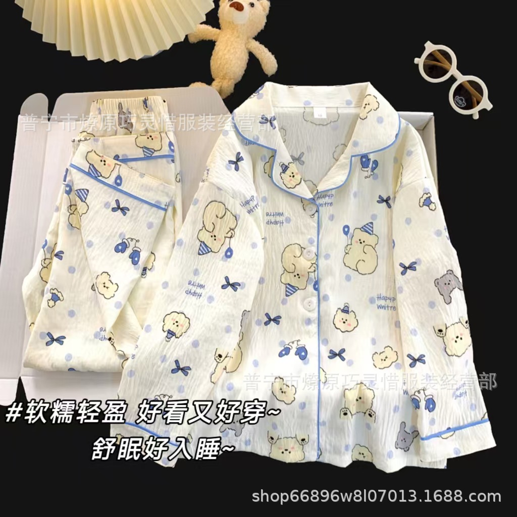 Niños KT pijamas de gato primavera y otoño pantalones de manga larga nubes de algodón para niños pequeños lindos dibujos animados se pueden usar ropa de hogar