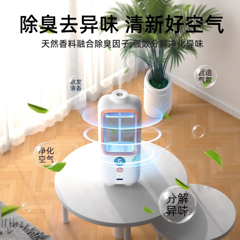 クロスボーダー自動噴霧スプレー家庭用ホテルのアロマトイレの空気浄化アロママシン卸売り|undefined