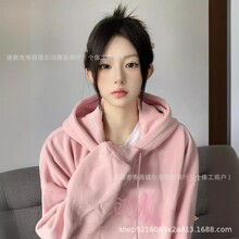 高级感超好看卫衣女装连帽加绒宽松oversize粉色慵懒风小个子上衣