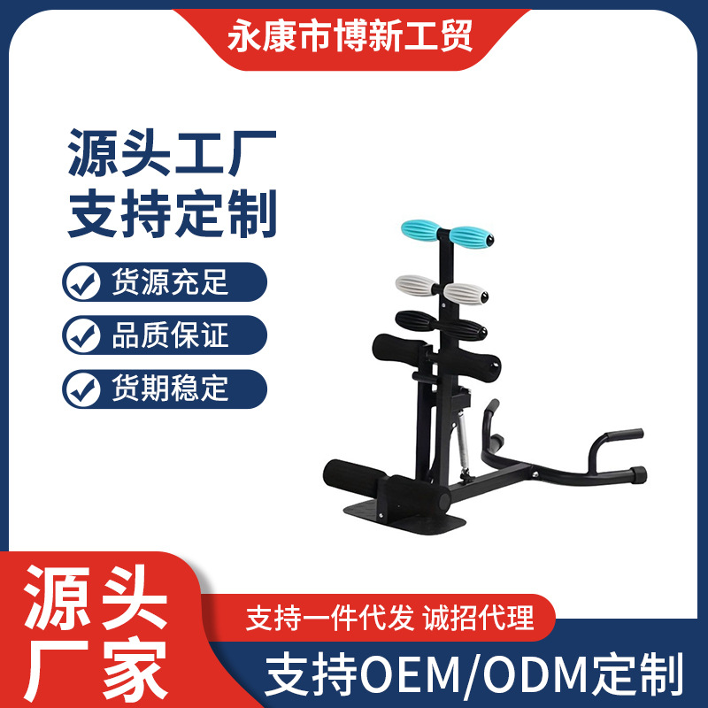 New squat rack from the source factory, multi-functional squat trainer for home use, leg split squat, hip assist, sit-up.