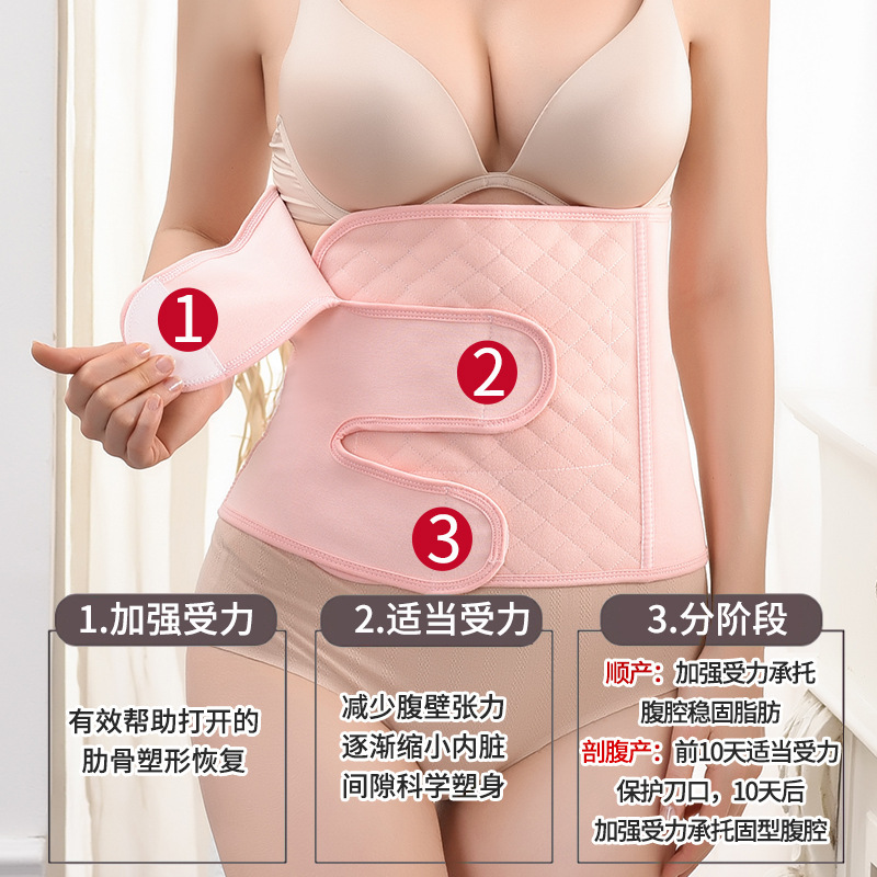 Gauze abdomen belt confinement belt pregnant women belt after caesarean section abdomen Gauze abdomen belt confinement belt pregnant women belt after caesarean section abdomen
