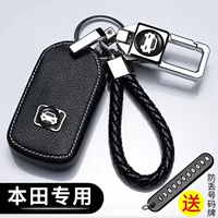 Предназначен для ключа Honda 10 поколения Accord Chic CRV Jie de Haoying XRV Civic lingpai Xiangyu Пряжка для автомобильной сумки
