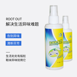 Lankangbao Shoe and Sock Deodorant Spray for Sneakers to Remove Odor, Deodorize Shoes, Eliminate Foot Odor and Sweat Odor, Press-Type Deodorizer