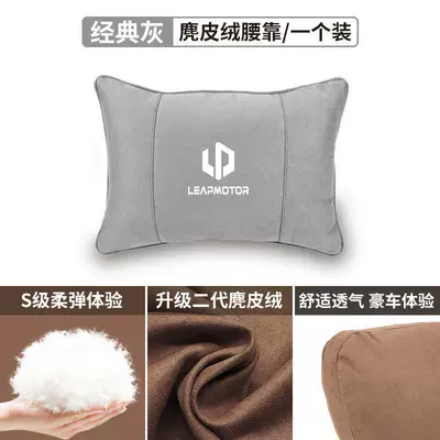 Headrest – Cushion - classic-gray-high-quality-comfortable-and-breathable-zero-running-belt-label-suede-headrest-1-piece