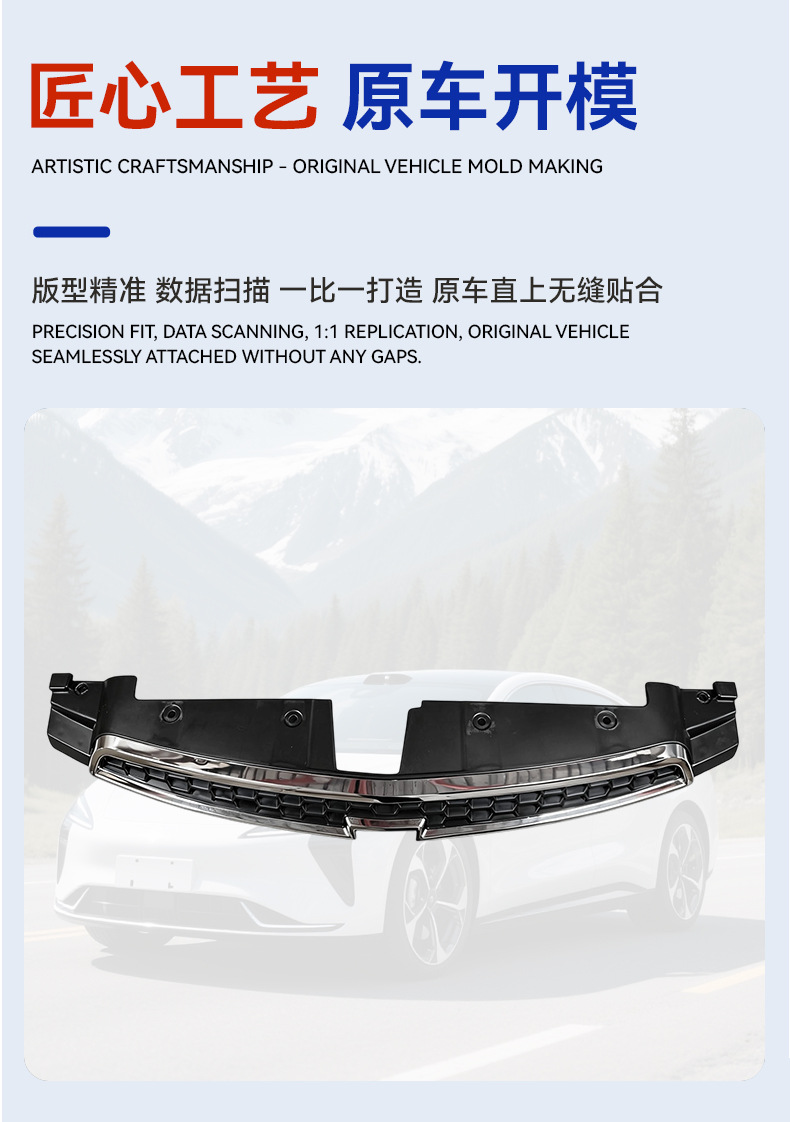 Source Factory Car Grille Chevrolet Cruze 2009-2014 Model Custom Front Grille Insect-Proof Grille