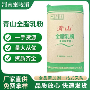 ��ţ��ɽȫ֬�̷۠I�B����������ȫ֬���������Ƭ�t��ԭ����ţ��