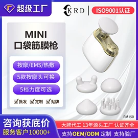 筋膜枪;生发仪、护发仪;电吹风