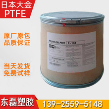 PTFE �ձ���� F-104C �ظ��� ptfe��ɫ��ĩ �D��늾� �͸ߜ�