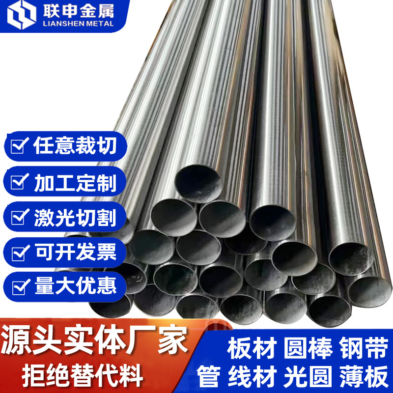 30CrMo合金结构钢 30CrMoA圆钢 4130铬钼钢圆棒 规格齐