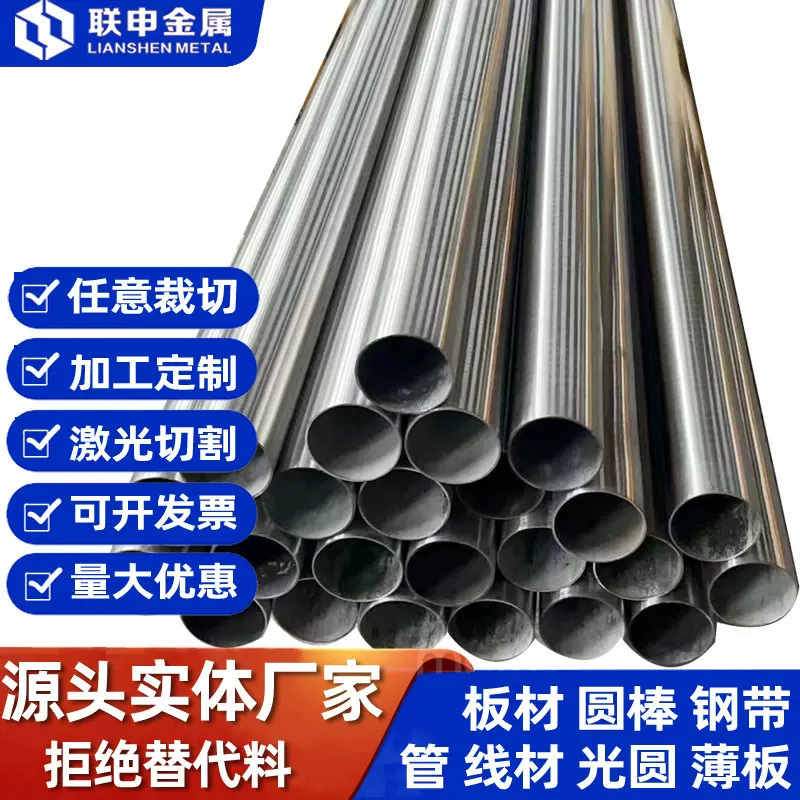 30CrMo合金结构钢 30CrMoA圆钢 4130铬钼钢圆棒 规格齐