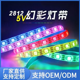 2812�òʟ�5050��ˮ���R5v����ic���ư�ktv�b�led���̷�ˮ���l