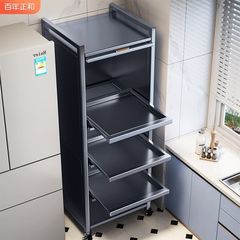 抽拉式厨房置物架微波炉收纳柜落地多层储物柜多功能橱柜碗柜夹缝