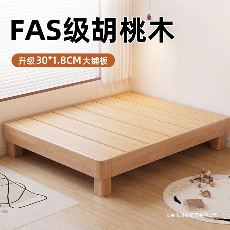 Tatami Solid Wood Bed, Walnut Platform Bed, Modern Double Bed Without Headboard, Custom-Made Full-Size Bed Frame for Small Apartments