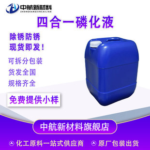 �F؛�����ĺ�һ�׻�Һ���܇���ǰ�׻�Һ���ͳ��P�׻��g���͸��g