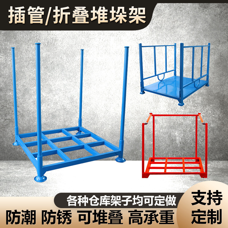 挿管折り畳み式布地スタッカラック車部品タイヤ材料スタッカラック重保管棚|undefined