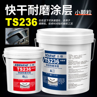 ����TS236��ĥ�T�ӿɴ��� ��ِ��TS236��ĥ�T�����a��TS226�w���z