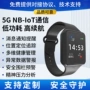 心率监测体温健康手表