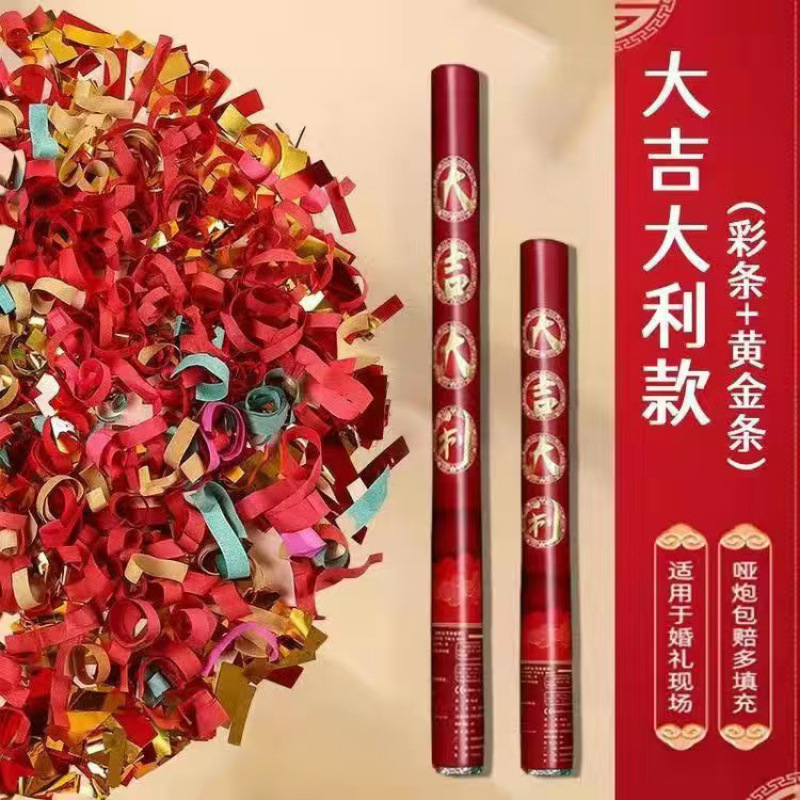 고급형 모델 [행운과 행운] 충전재 추가 - 60모델 6개입