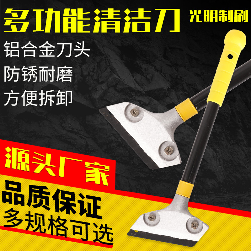 厂家批发重型加长铲刀清洁刀铲子清理工具小铲刀加厚铲墙多功能铲
