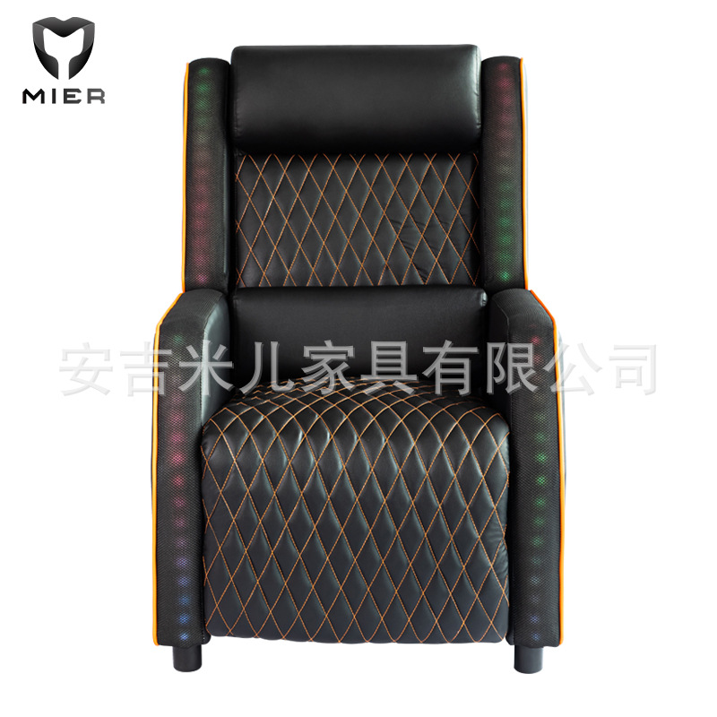 电竞椅亚马逊热销款可躺带RGB跑马灯电竞沙发Gaming sofa