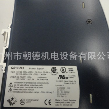 QS10.241  PULS    电源    现货
