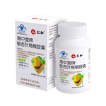 现货仁.和海中堂牌银杏叶葛根胶囊辅助降血脂养肝护肝片保健品