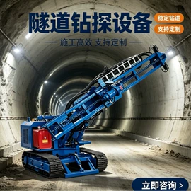 桩工机械;钻探机;钻采设备