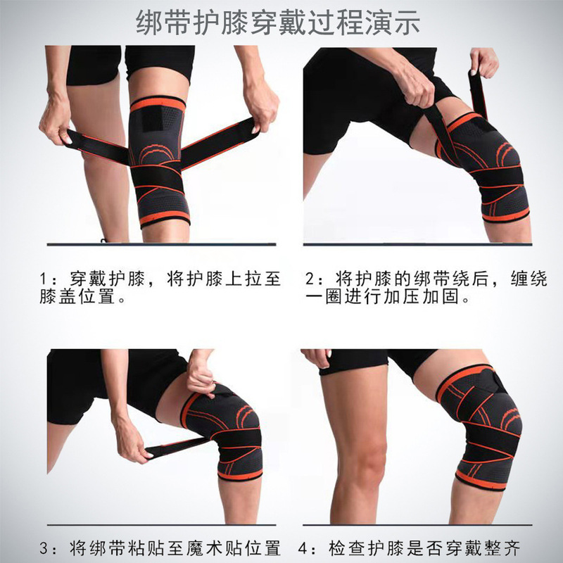 膝保護フィットネス運動ランニング深しゃがみ滑り止め加圧膝関節半月板保護カバー男女バスケットボール保護具|undefined
