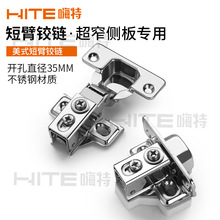 不锈钢短臂美式液压阻尼铰链加垫直臂中弯大弯冷轧钢家具合页铰链