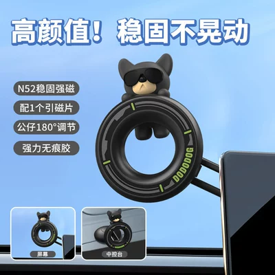 Magnetic Special Navigation Holder – Car phone holder - cx012-dodo-dog-magnetic-holder-dual-use-for-dashboard-screen-comes-with-1-magnet-sheet