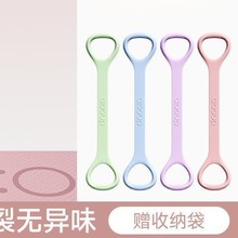 8字拉力器女开背拉力绳健身弹力带练背MD-01一字加大硅胶拉力器