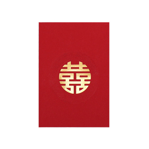 Small red envelope wedding special for picking up relatives and blocking the door mini red envelope bag wedding newlywed throw small 1 yuan red envelope