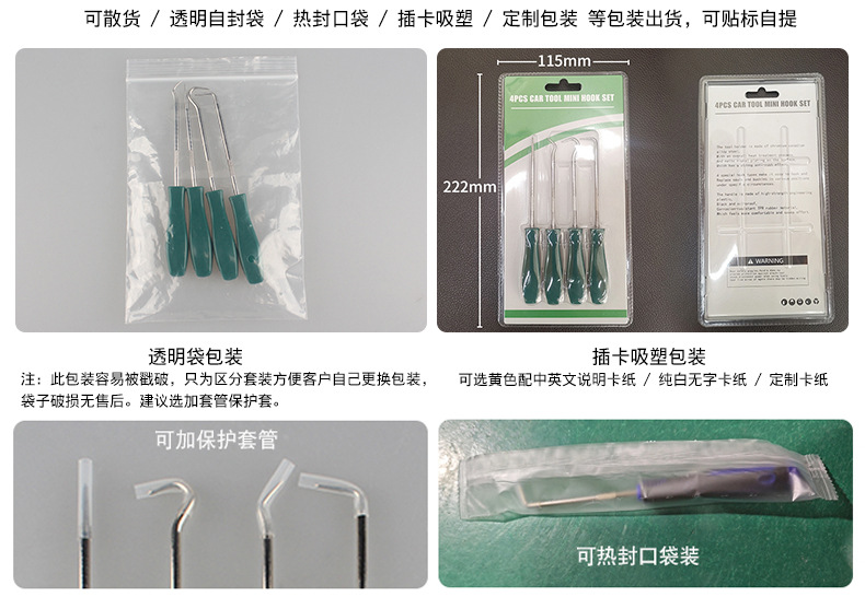 先盛详情-产品包装