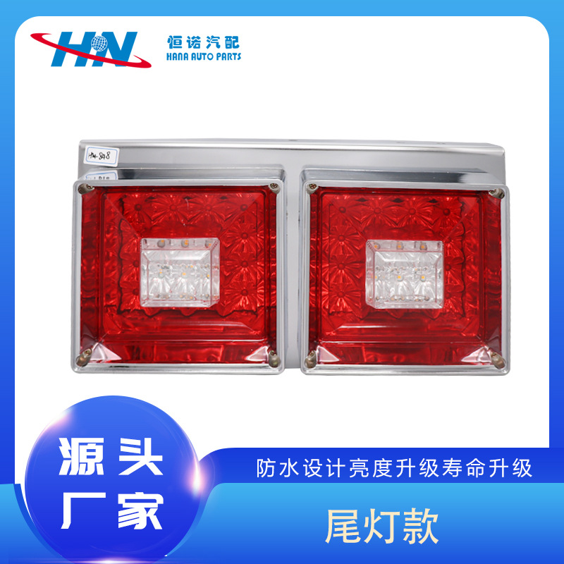 Suministro camión trasero luz trasera camión japonés con LED luz trasera brillante luz trasera universal japonés