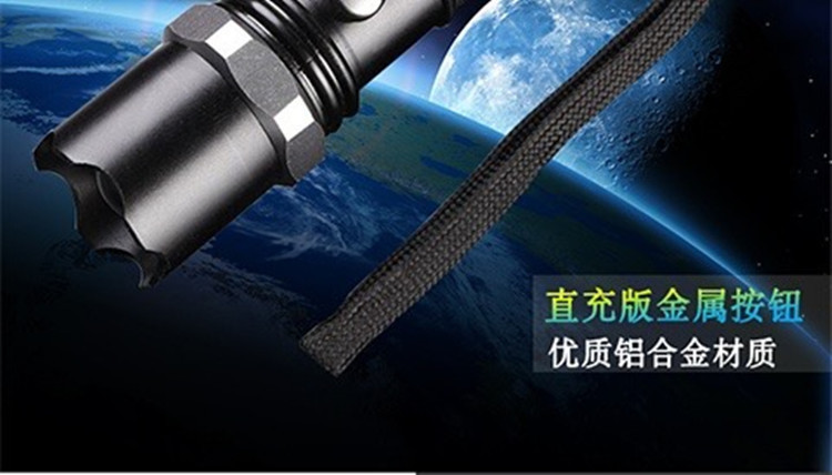 Strong light flashlight aluminum alloy three-gear zoom led charging flashlight household lighting outdoor long-range security flashlight