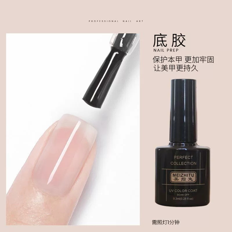 Функция клея для армирования ногтей, уплотнительный слой для маникюрного салона, клей-основа для лака для ногтей, набор функций для маникюрного салона Amazon