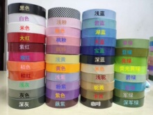 3cm包边布带t/c斜纹斜裁涤纶包边条窗帘床品鞋垫薄料滚边 4盘