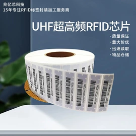 射频卡;IC卡;骰子、筹码