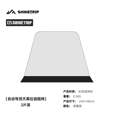 Automatic Dome Tent, Avtomobil yan çətirləri - st-05-series-automatic-dome-canopy-zipper-fence-2-pieces-4m4m