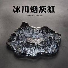Ins北欧氷山軽豪華家庭用リビングオフィス創意個性ファッションファッション装飾ガラス灰皿